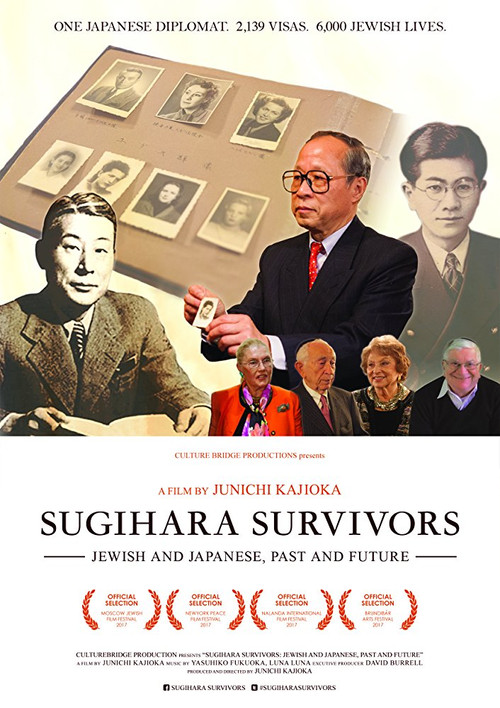 Sugihara Survivors: Jewish and Japanese, Past and Future (2018) poster