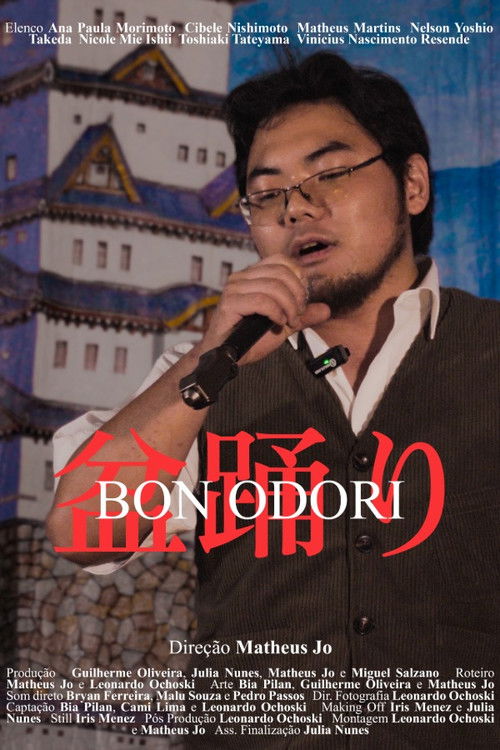 Bon Odori poster