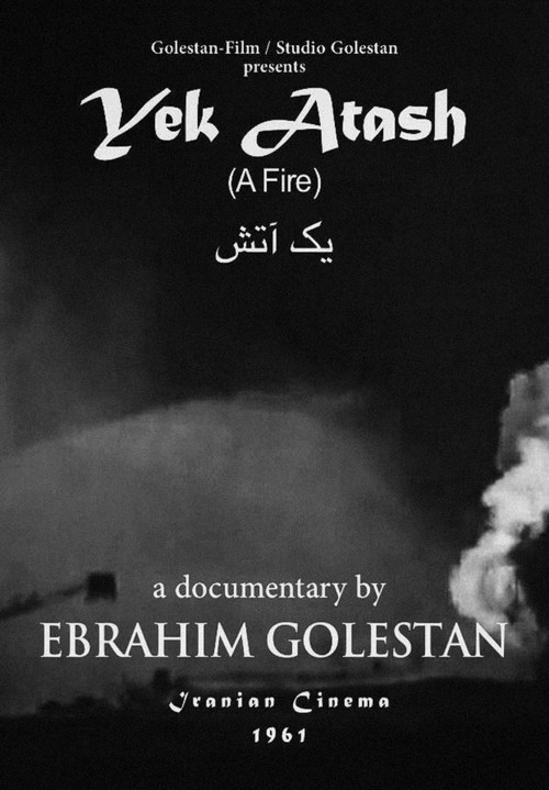 A Fire (1961) poster