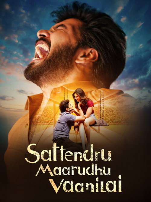 சட்டென்று மாறுது வானிலை (2026) poster