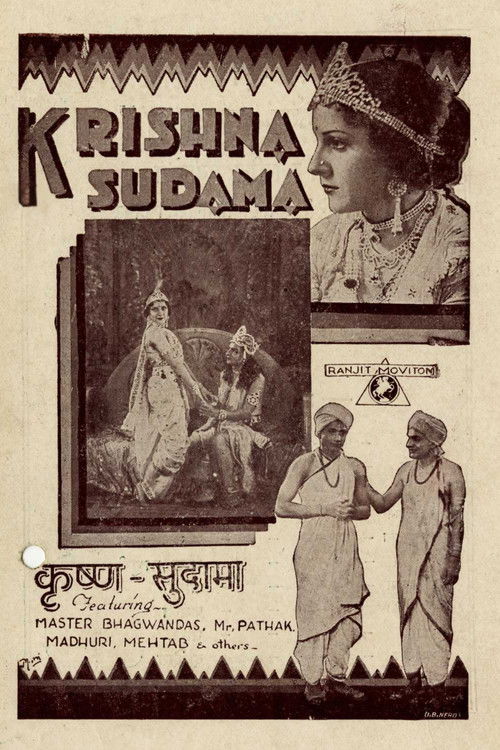 Krishna Sudama (1933) poster
