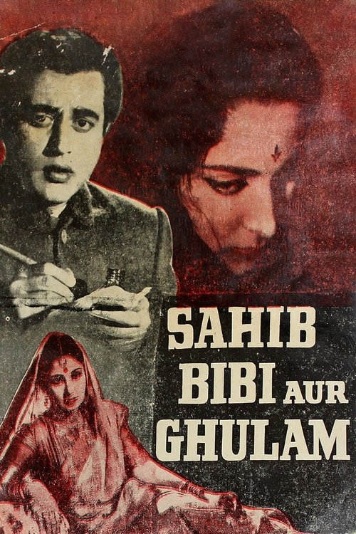 साहिब बीबी और ग़ुलाम (1962) poster