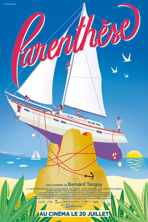 Interlude (2016) poster