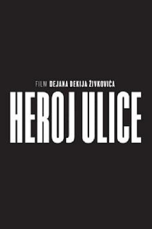 Heroj ulice (2023) poster