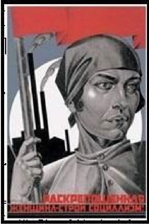 Falansterul (1979) poster