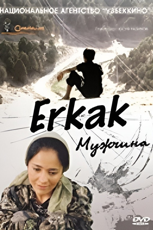 Erkak (2005) poster