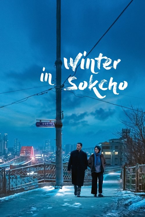 Hiver à Sokcho (2025) poster