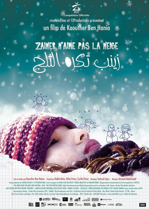 زينب تكره الثلج (2016) poster