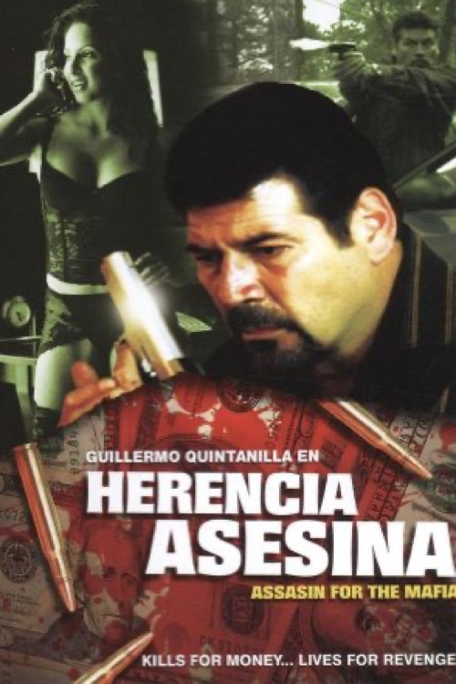 Herencia asesina (2007) poster