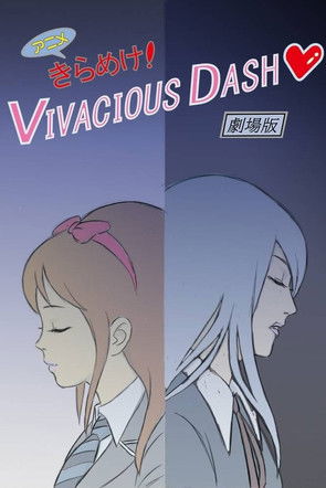 Kirameke! Vivacious Dash (2022) poster