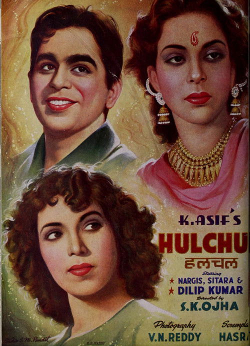 Hulchul (1951) poster