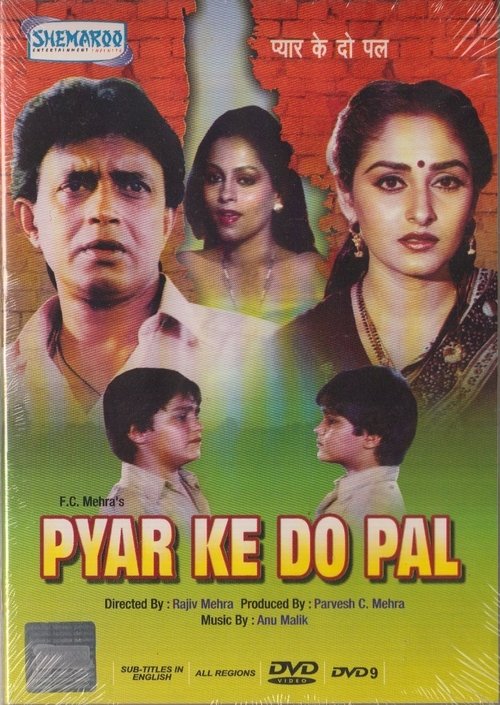 İki Dakikalık Aşkın Mutlu Aniları /  Pyar Ke Do Pal (1986) poster