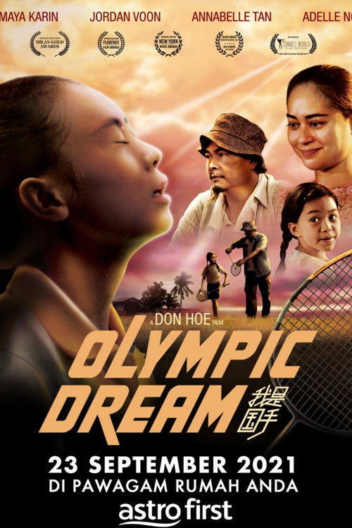 Olympic Dream (2021) poster