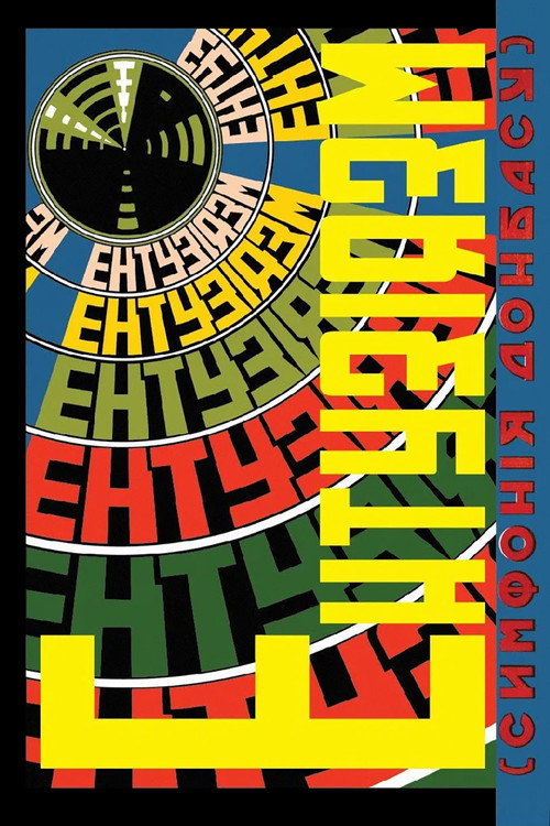 Ентузіязм. Симфонія Донбасу (1930) poster