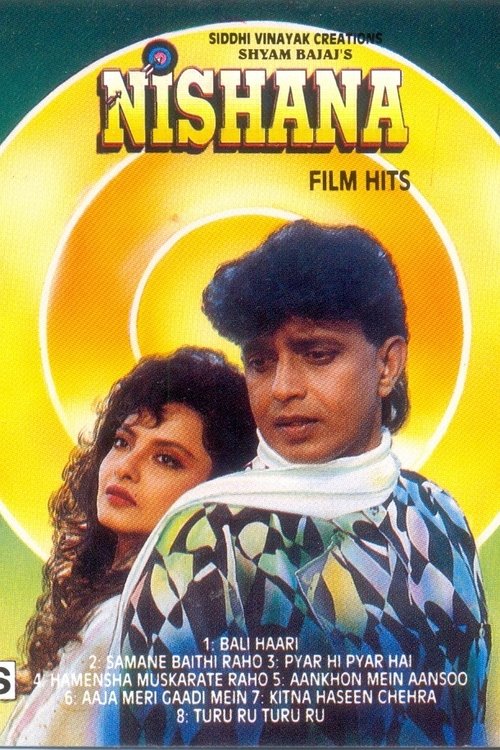 Nishana (1995) poster