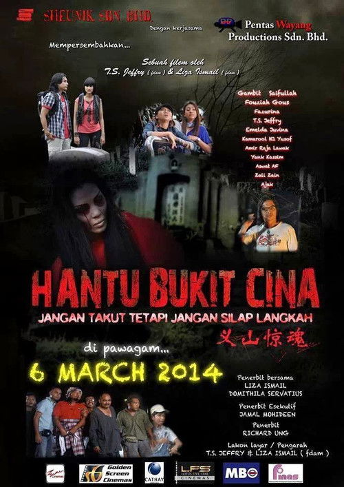 Hantu Bukit Cina (2014) poster