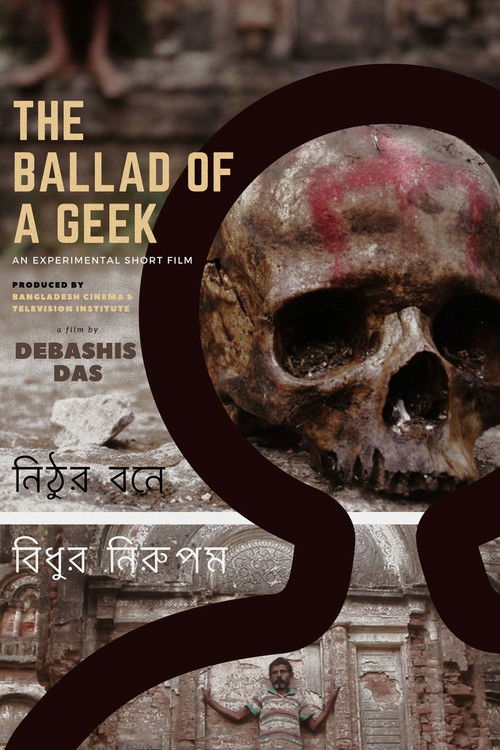 The Ballad of the Geek (2018) poster