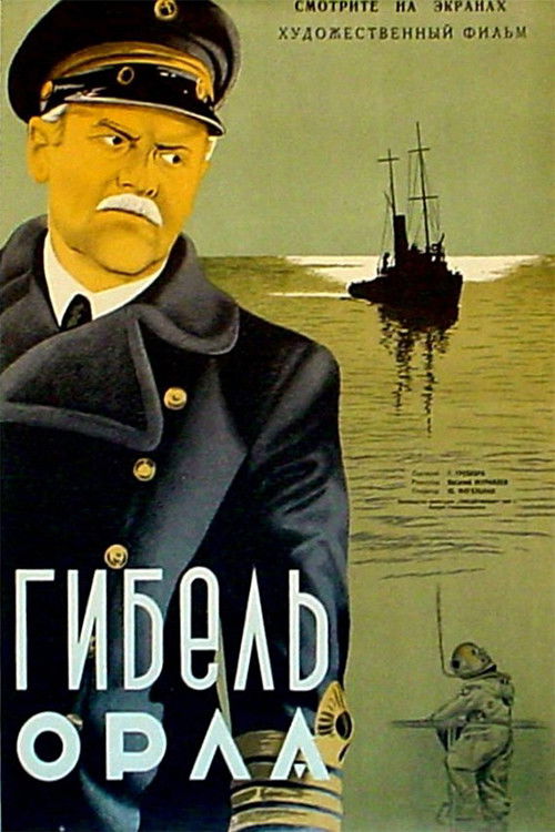 The Disappearance of "Eagle" (1941) poster