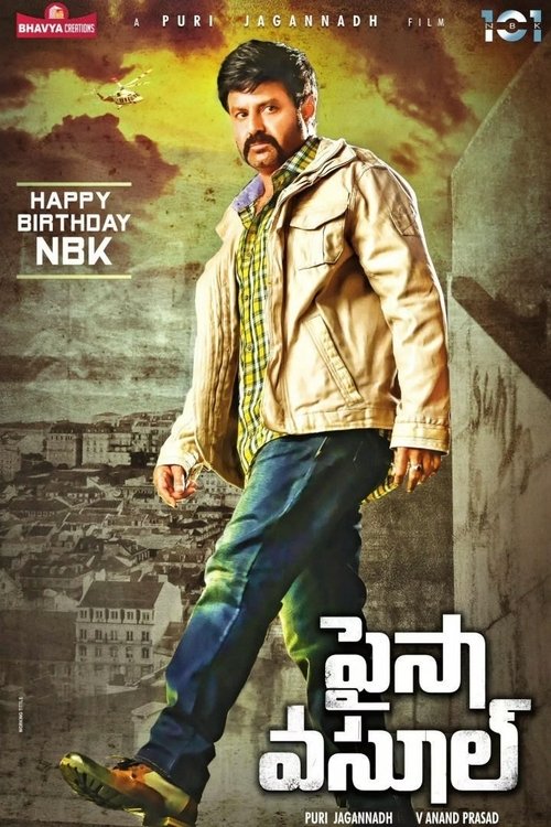 Paisa Vasool (2017) poster