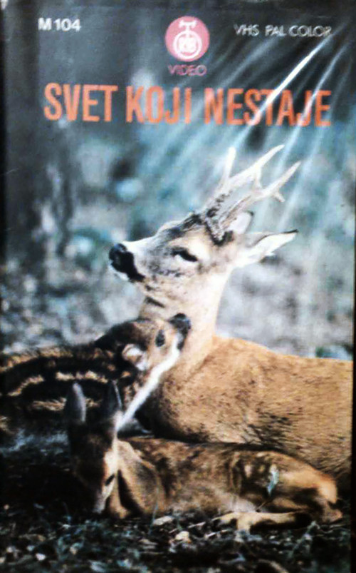 Svet koji nestaje (1987) poster