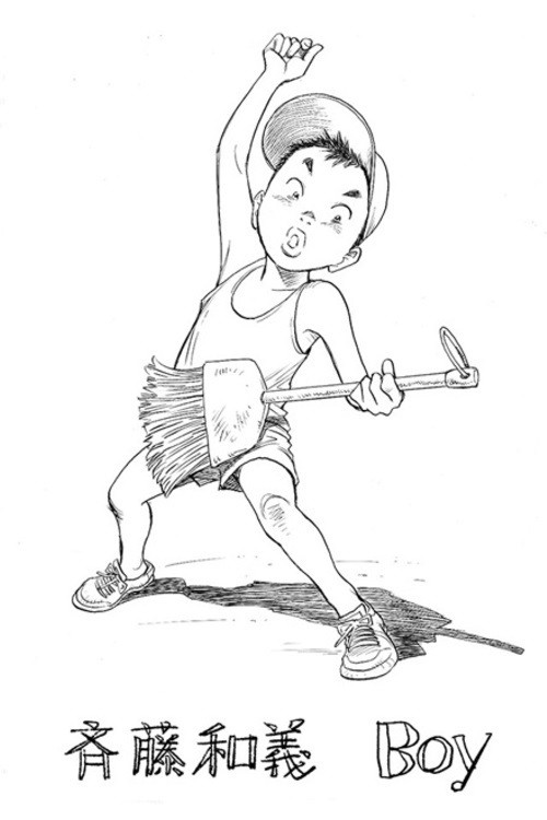 斉藤和義 - Boy (2021) poster