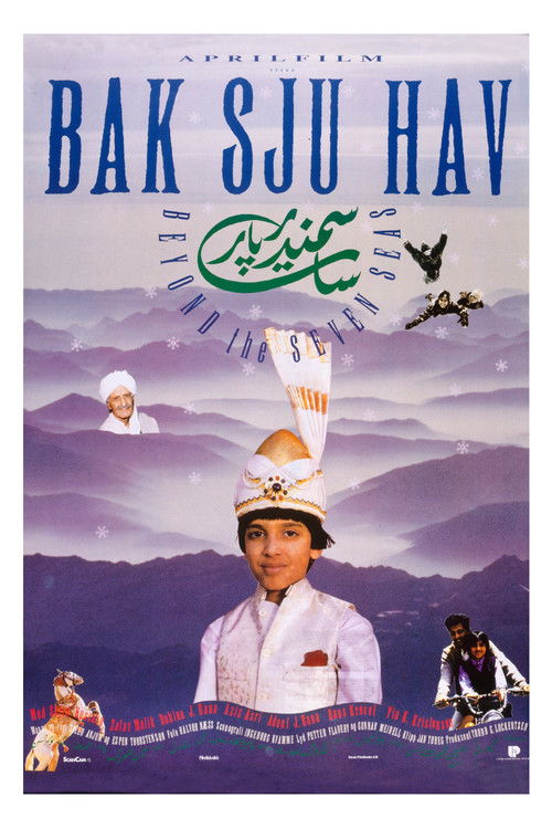 Beyond the Seven Seas (1991) poster