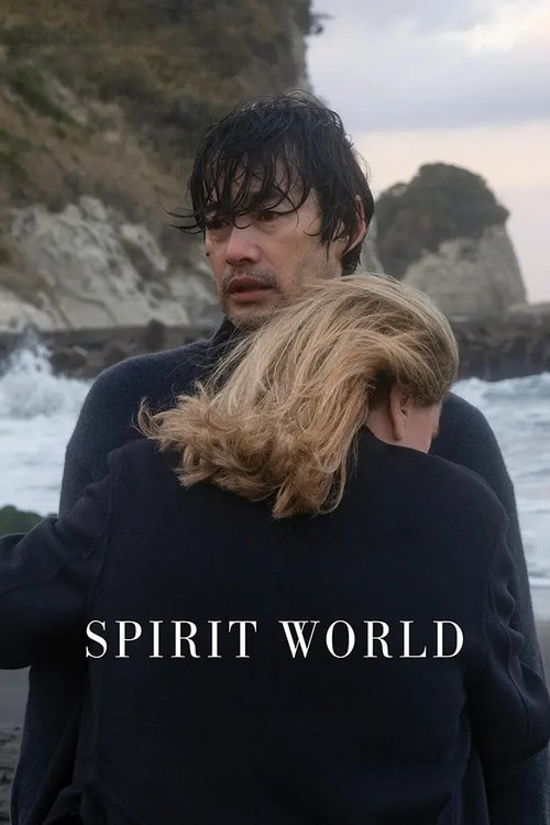 Yōkai - le monde des esprits (2025) poster
