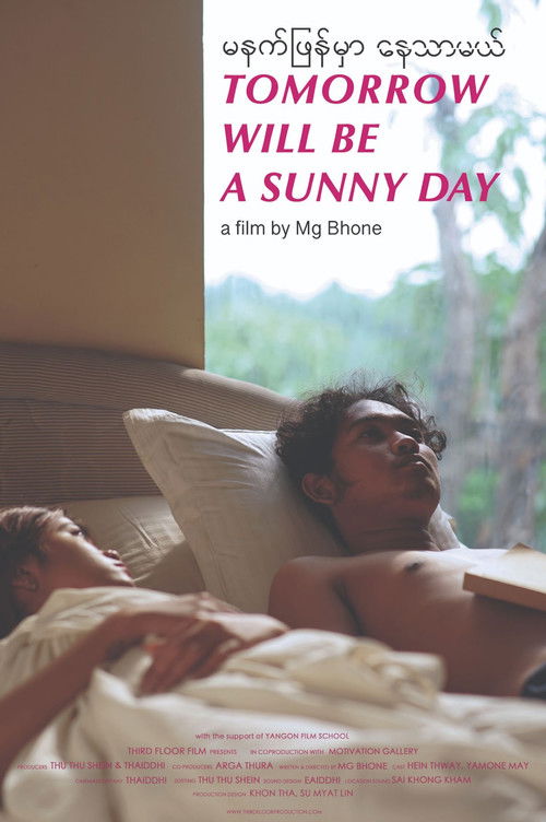 Tomorrow Will Be a Sunny Day (2024) poster