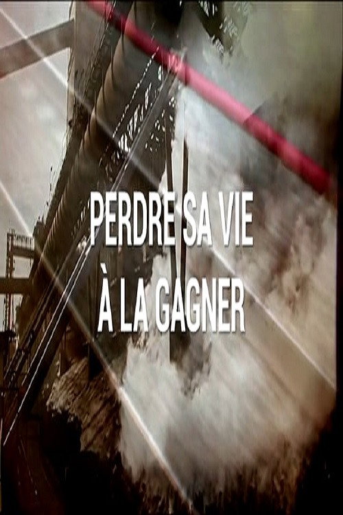 Perdre sa vie à la gagner (2015) poster