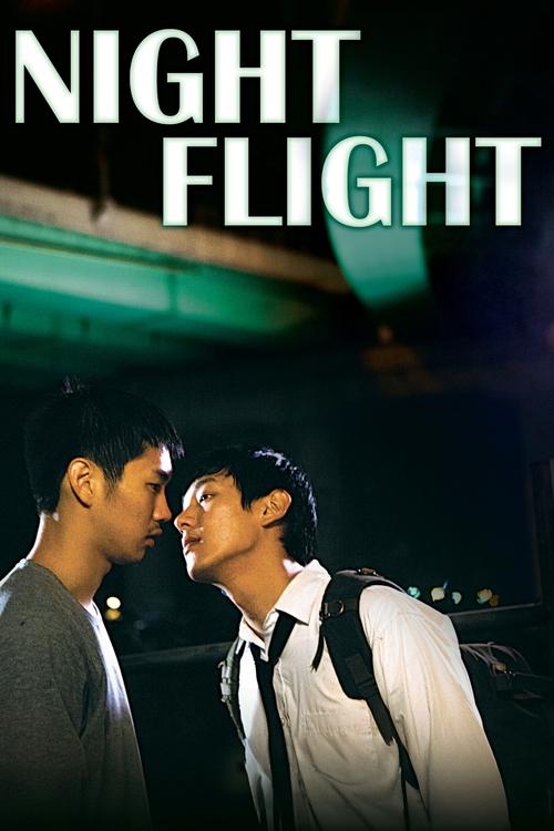 Night Flight (2014) poster