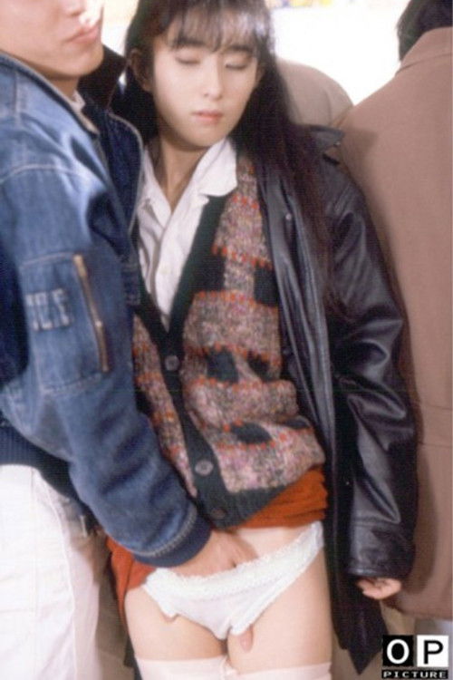 Chikan densha: Chibusa ga yureru (1990) poster