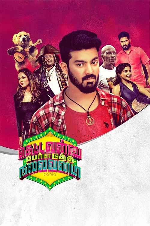 Kettavanu Per Edutha Nallavanda (2025) poster
