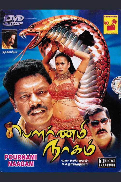 Punnami Nagu (2009) poster