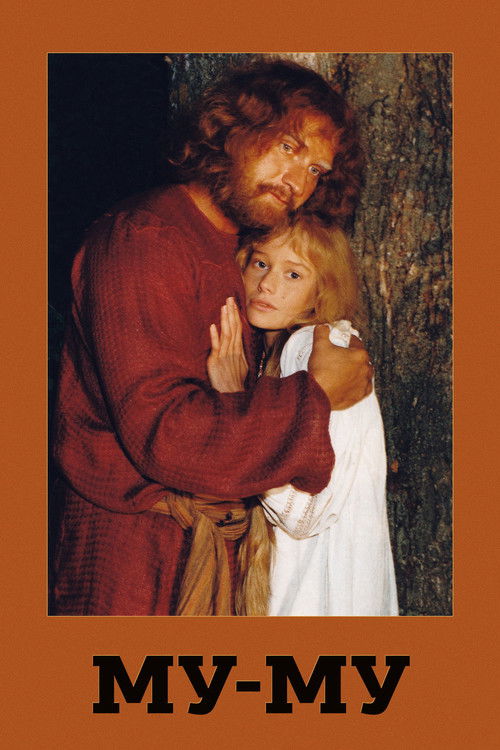 Му-Му (1998) poster