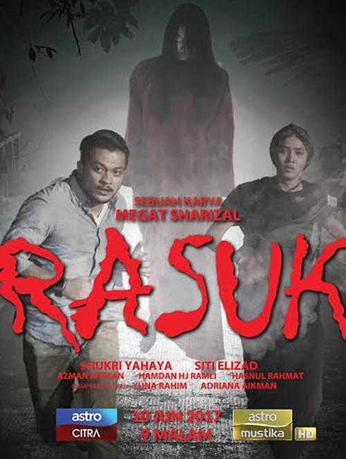 Rasuk (2017) poster