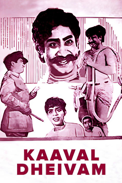 Kaaval Dheivam (1969) poster
