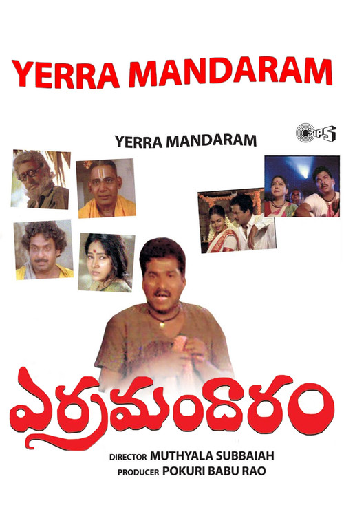 Yerra Mandaram (1991) poster