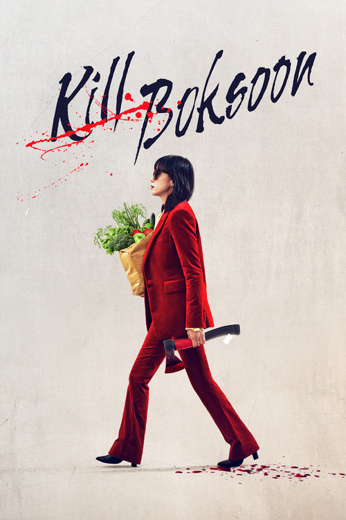 Kill Boksoon (2023) poster