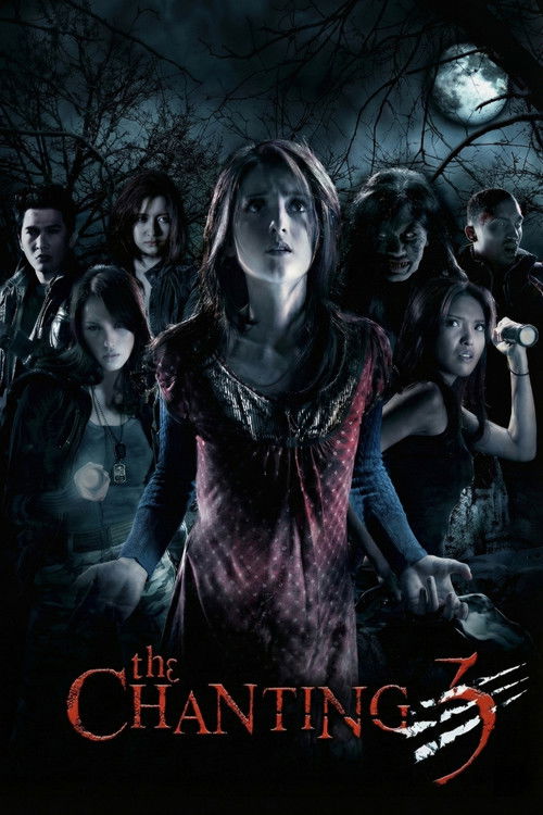 Kuntilanak 3 (2008) poster