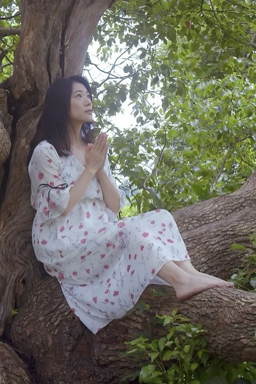 Love Supreme (2026) poster