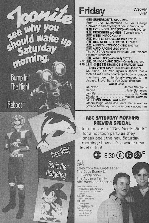 ABC Saturday Morning Preview Special (1994) poster