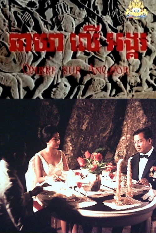 Shadow Over Angkor (1968) poster
