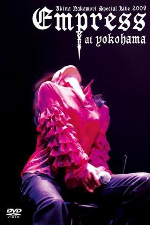 Akina Nakamori Special Live 2009 Empress at Yokohama (2010) poster