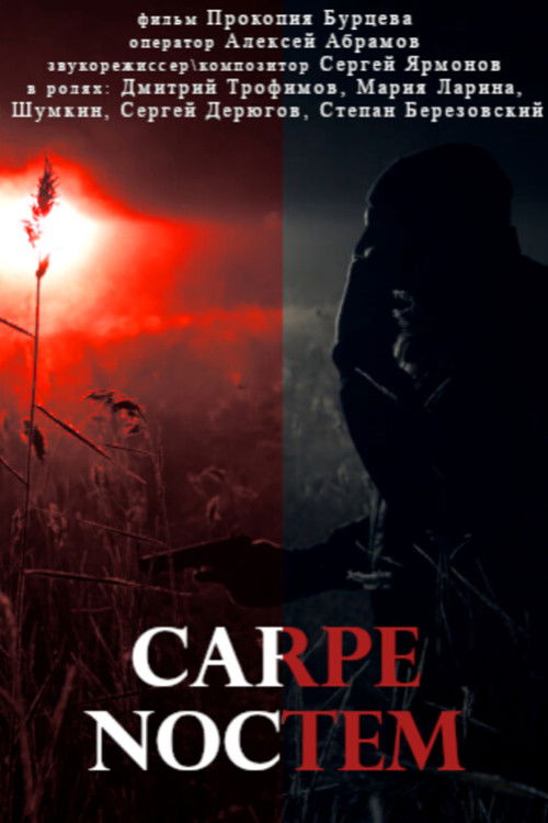 Carpe Noctem (2023) poster