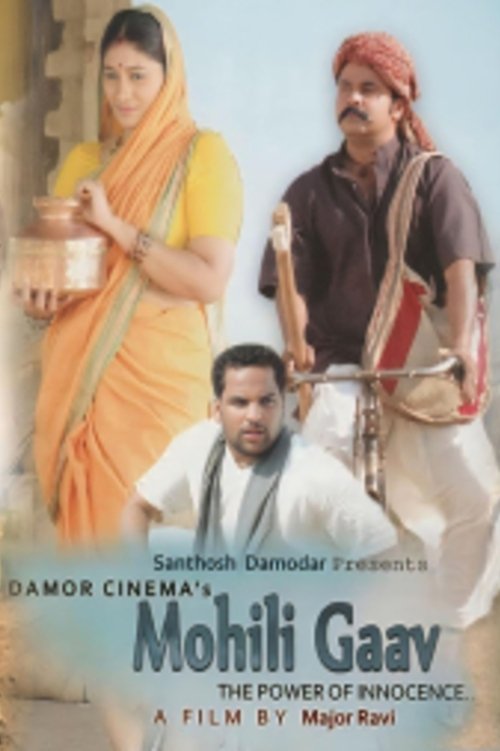 Toofan (2010) poster