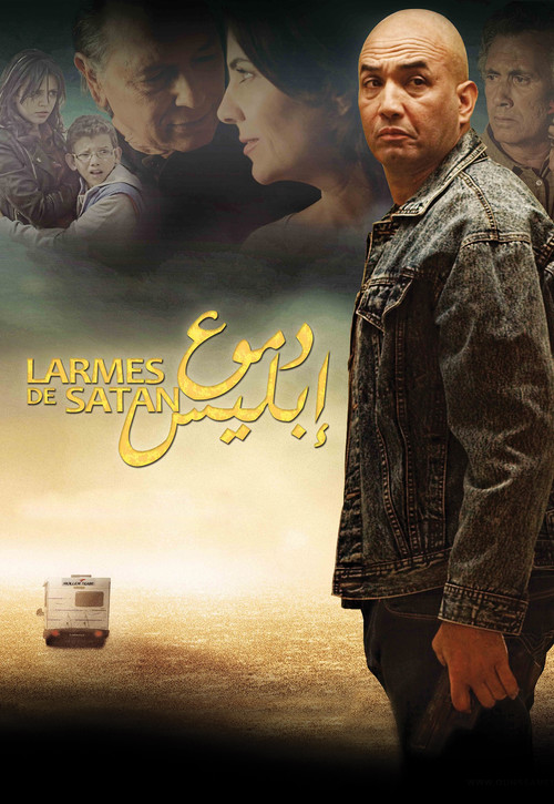 Satan's tears (2016) poster