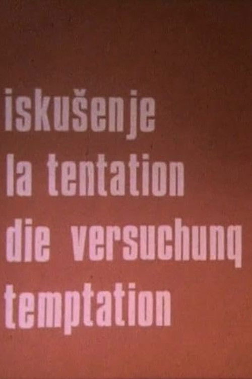 Temptation (1971) poster