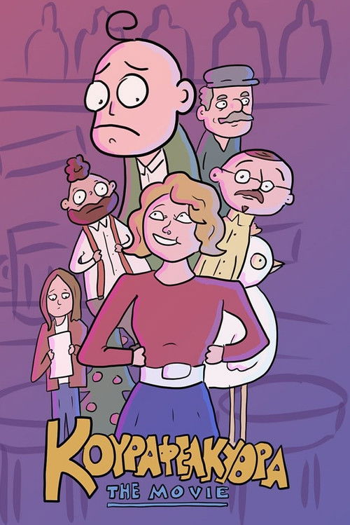 Kourafelkythra: The Movie (2024) poster