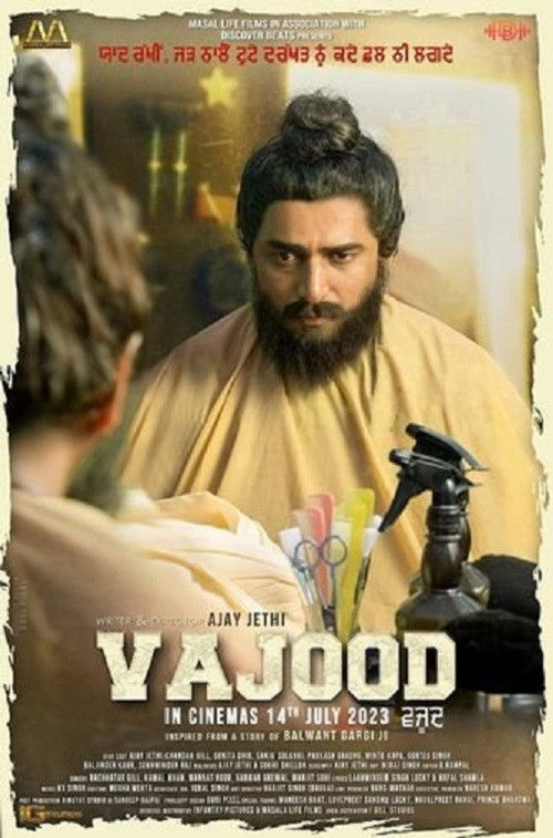 Vajood (2023) poster