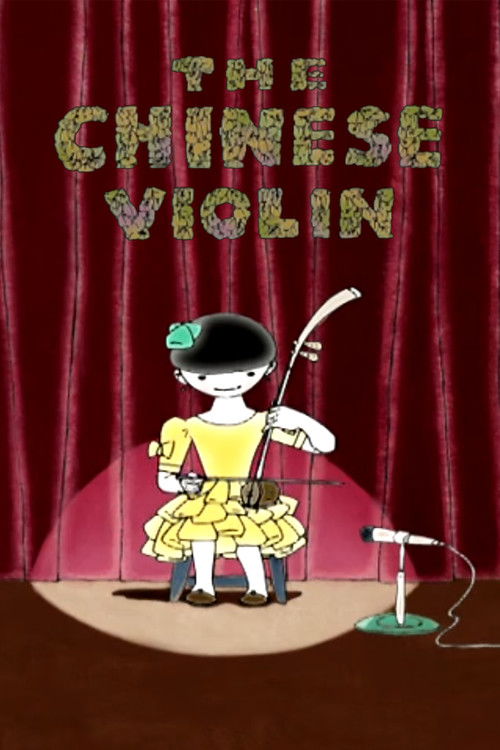 The Chinese Violin (2002) poster